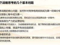 投资良师——林森池先生的财富箴言与人生启示