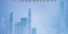 2024年上海升学买房指南——基础篇