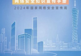 2024年上海升学买房指南——基础篇