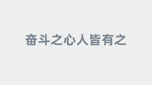 3步轻松实现远程访问