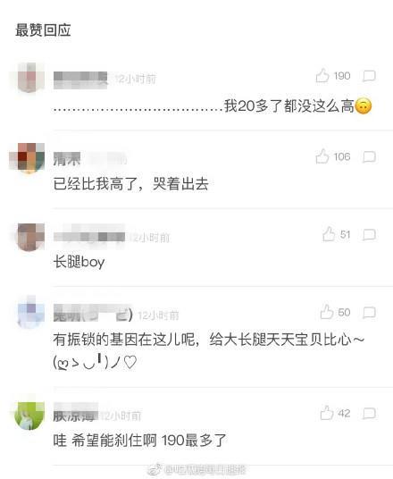 梁咏琪个子_梁咏琪很高_梁咏琪身高